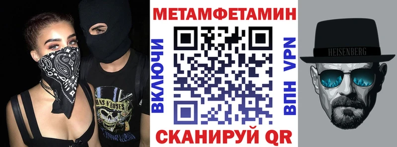 Купить  Рассказово  Amphetamine 97% 