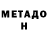 Амфетамин 98% Mister Nuras