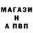 Alfa_PVP Crystall Pavel Vaganov