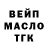 Бошки Шишки тримм Kirillgt A