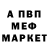 Амфетамин 97% Droper A4