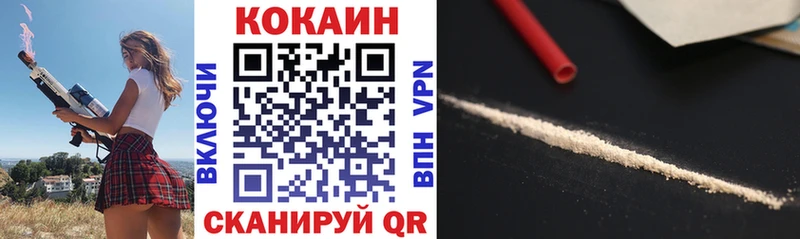КОКАИН 98%  Купить закладки  Рассказово 