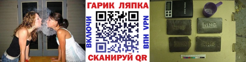 Гашиш ice o lator Рассказово