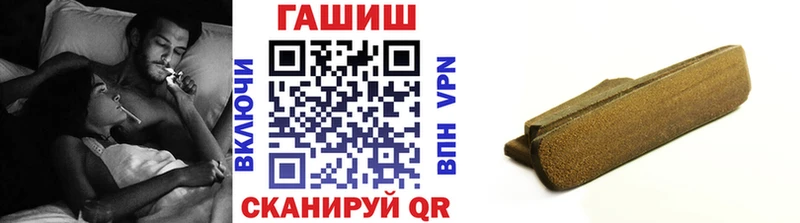 Купить  Рассказово  ГАШИШ Cannabis 