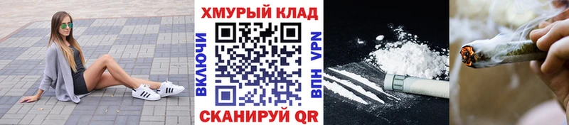 Героин герыч  Купить закладки  Рассказово 
