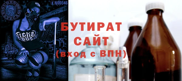 синтетический гашиш Горняк