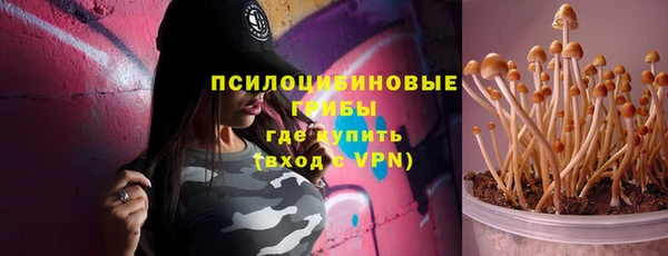 герыч Горно-Алтайск