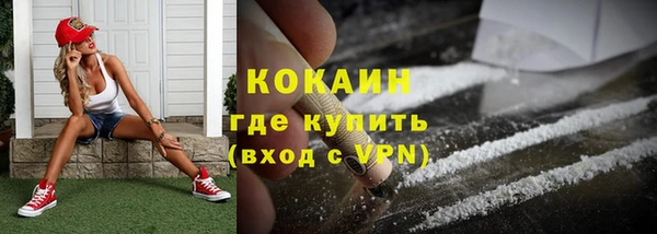MDMA Premium VHQ Горнозаводск
