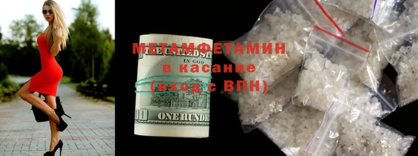 MDMA Premium VHQ Горнозаводск