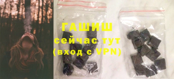 синтетический гашиш Горняк