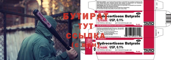 герыч Горно-Алтайск