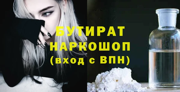 герыч Горно-Алтайск