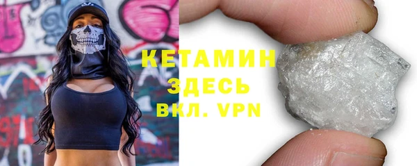 синтетический гашиш Горняк