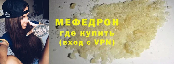 MDMA Premium VHQ Горнозаводск