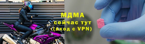 MDMA Premium VHQ Горнозаводск