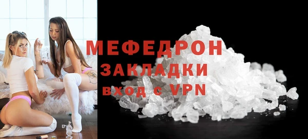 синтетический гашиш Горняк