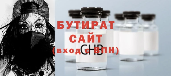 герыч Горно-Алтайск