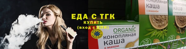 герыч Горно-Алтайск
