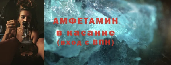 MDMA Premium VHQ Горнозаводск