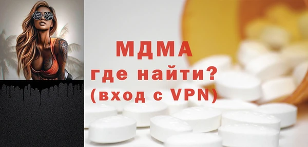 MDMA Premium VHQ Горнозаводск