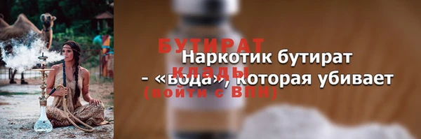 синтетический гашиш Горняк
