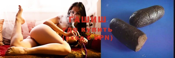 MDMA Premium VHQ Горнозаводск