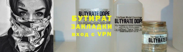 герыч Горно-Алтайск