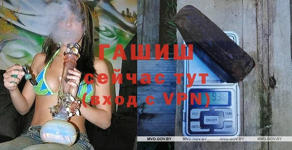 синтетический гашиш Горняк