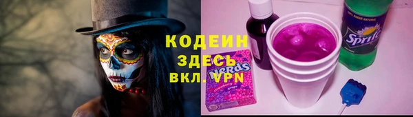 синтетический гашиш Горняк