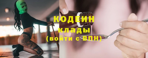 синтетический гашиш Горняк