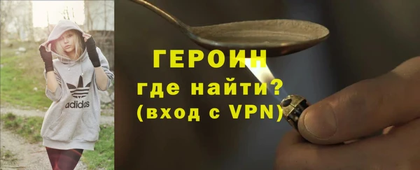 герыч Горно-Алтайск