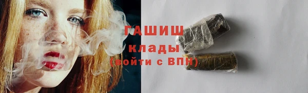 герыч Горно-Алтайск