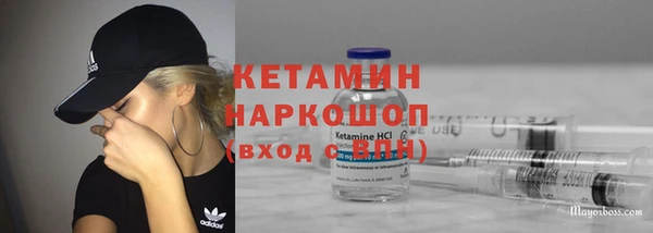 MDMA Premium VHQ Горнозаводск
