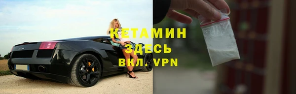 MDMA Premium VHQ Горнозаводск