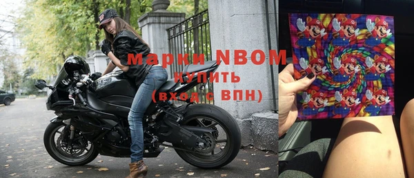 MDMA Premium VHQ Горнозаводск