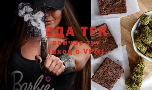 MDMA Premium VHQ Горнозаводск