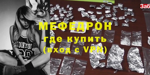 синтетический гашиш Горняк