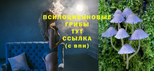 синтетический гашиш Горняк