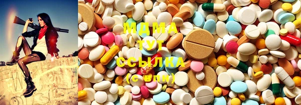 MDMA Premium VHQ Горнозаводск