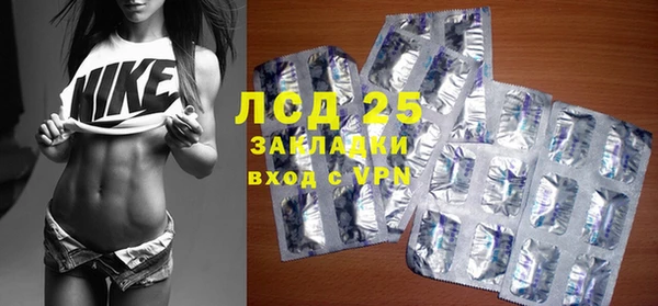 синтетический гашиш Горняк