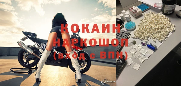 герыч Горно-Алтайск