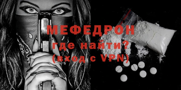 герыч Горно-Алтайск
