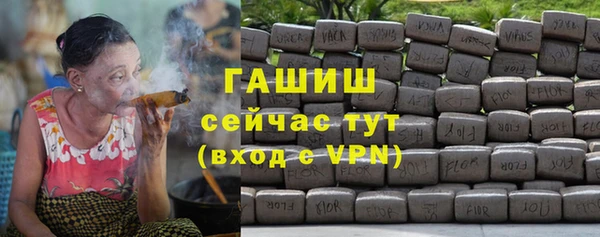 MDMA Premium VHQ Горнозаводск