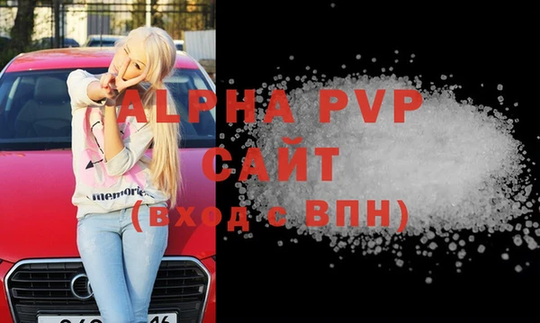 MDMA Premium VHQ Горнозаводск