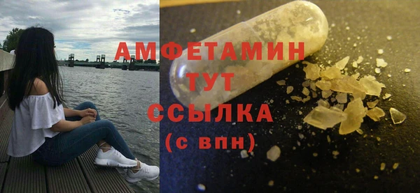 MDMA Premium VHQ Горнозаводск