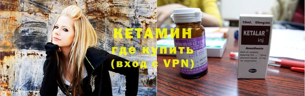 синтетический гашиш Горняк