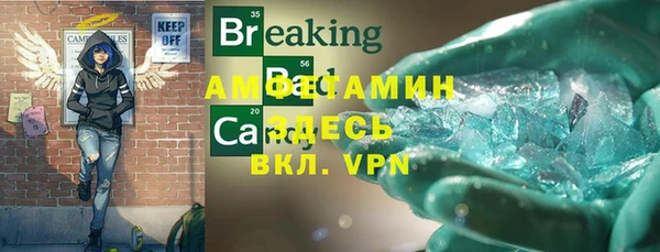 герыч Горно-Алтайск