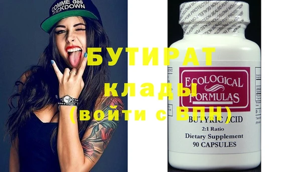MDMA Premium VHQ Горнозаводск