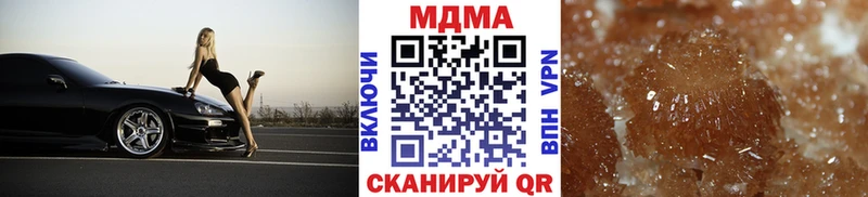 Купить где  Рассказово  MDMA кристаллы 