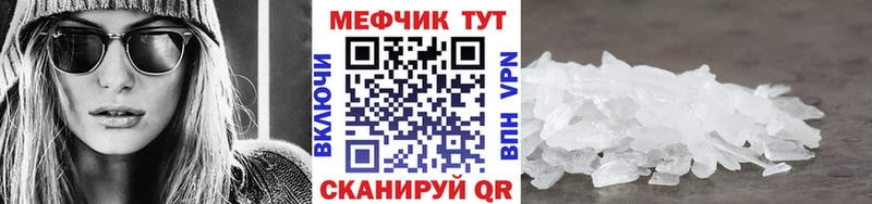 Мефедрон мука  Купить где  Рассказово 